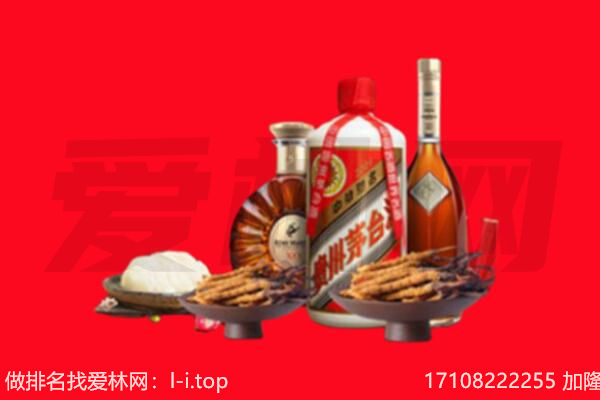 黔西南望谟县礼品回收.jpg