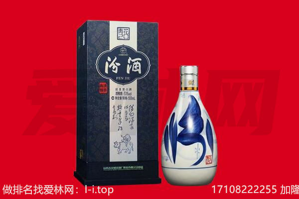 黔西南望谟县回收汾酒.jpg