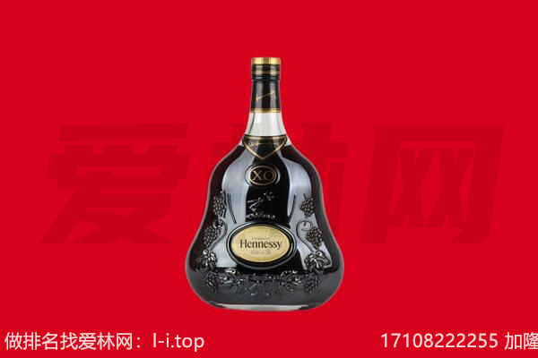 黔西南望谟县回收轩尼诗