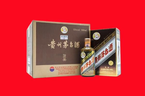 黔西南望谟县回收50年茅台